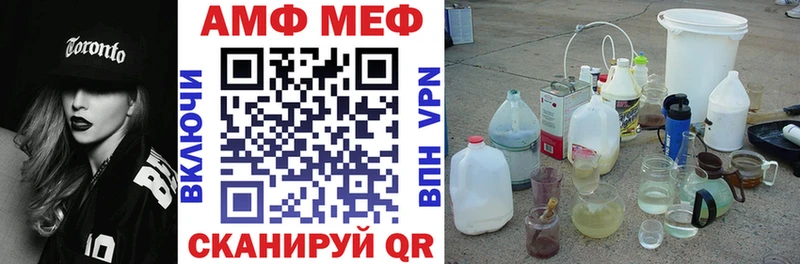 АМФ Розовый  хочу   Тырныауз 