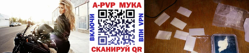 купить закладку  Тырныауз  Alpha PVP Crystall 