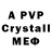 ГАШИШ Premium Pxray S