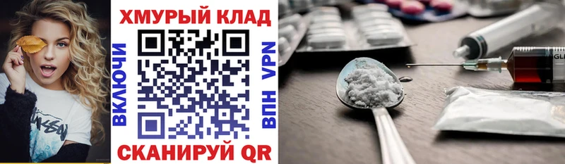 ГЕРОИН афганец  маркетплейс официальный сайт  Тырныауз 