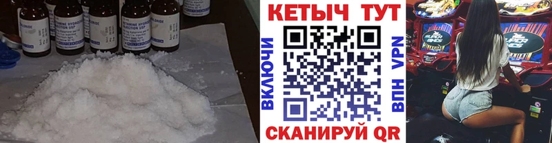 Кетамин ketamine  Тырныауз 