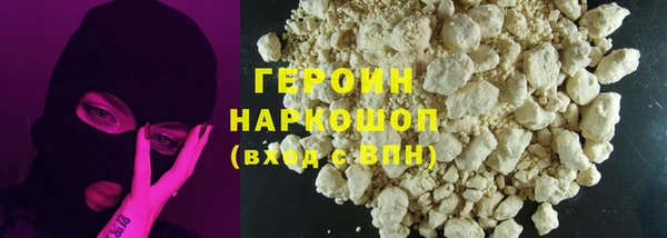 спиды Абаза