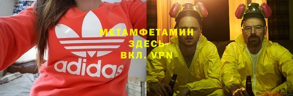 меф Абинск