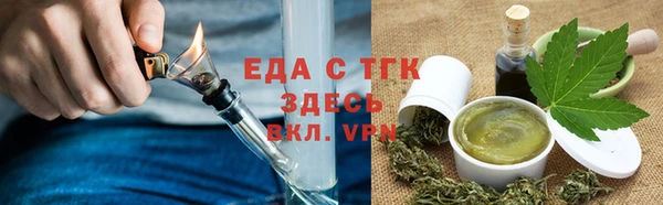 спиды Абаза