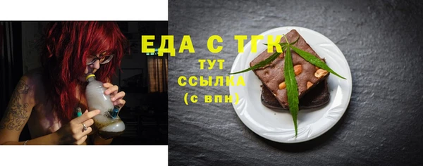 спиды Абаза