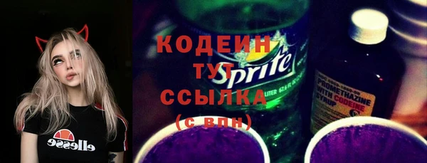 таблы Абдулино