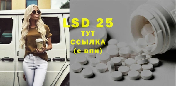 меф Абинск