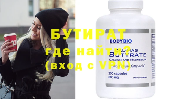 таблы Абдулино