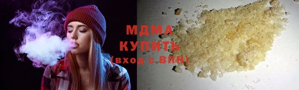 меф Абинск