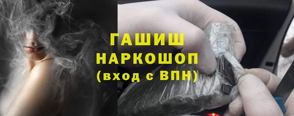таблы Абдулино