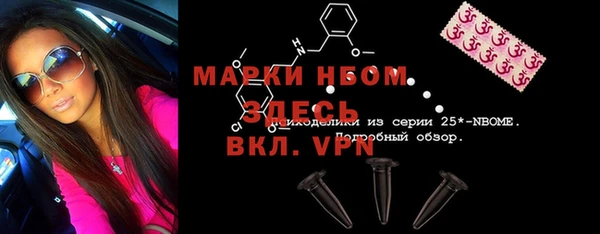 кокаин перу Ростов