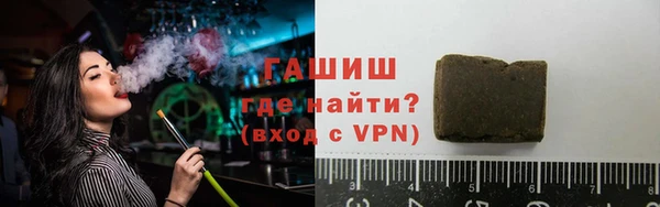 спиды Абаза