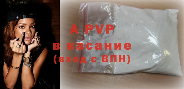 таблы Абдулино