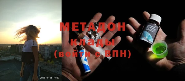 меф Абинск