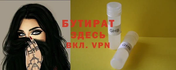 спиды Абаза