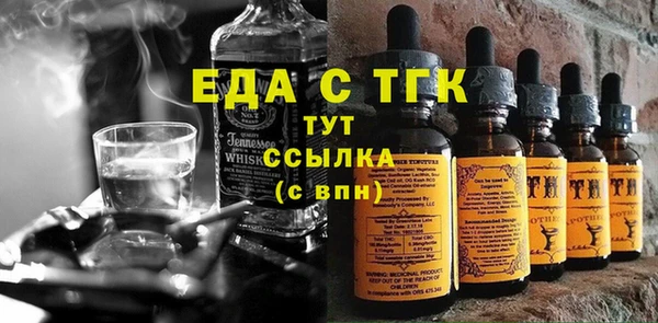 меф Абинск