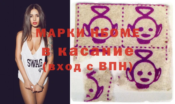 бутик Россошь