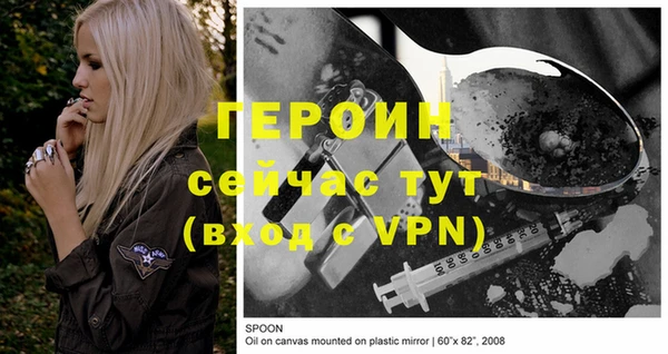 таблы Абдулино