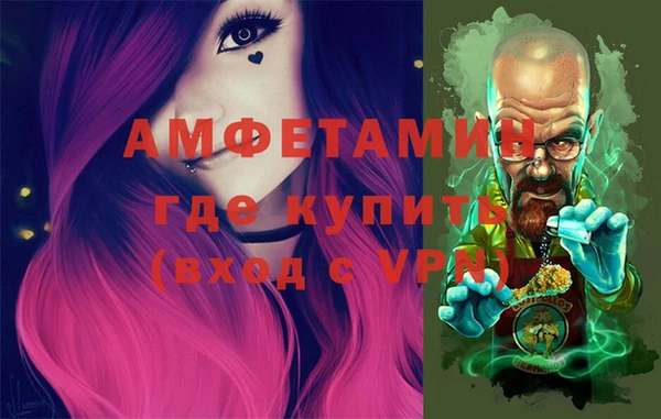 меф Абинск
