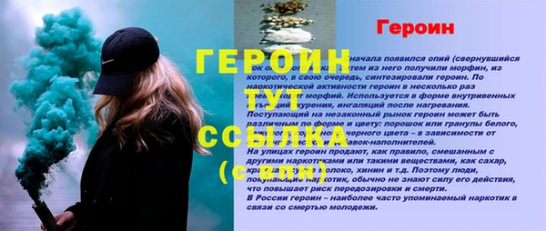 кокаин перу Ростов