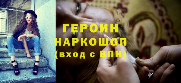 спиды Абаза