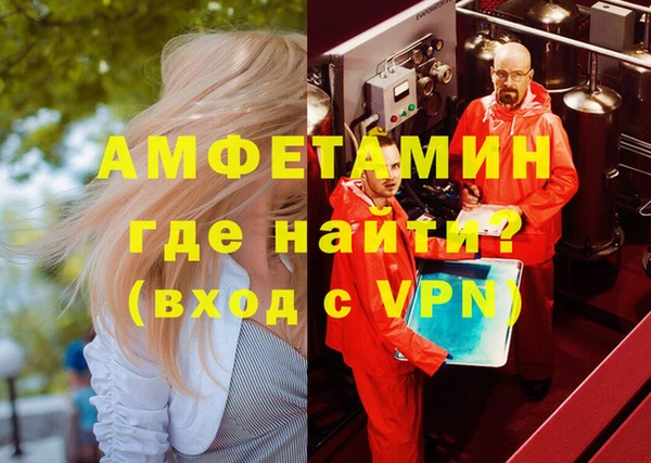 бутик Россошь