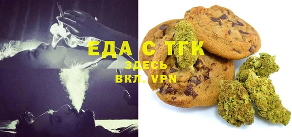 меф Абинск