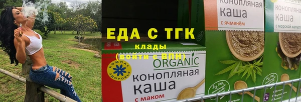 таблы Абдулино