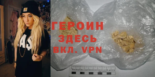 спиды Абаза