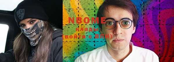 бутик Россошь