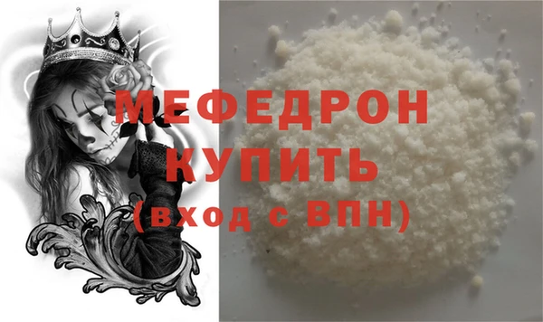 мдпв Рославль