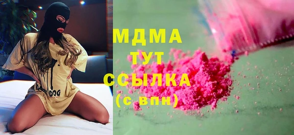 таблы Абдулино