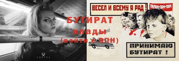 таблы Абдулино