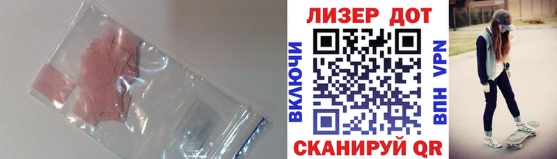 LSD-25 экстази ecstasy Тырныауз