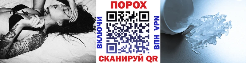 МЕТАМФЕТАМИН пудра  Тырныауз 