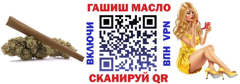 ОМГ ОМГ ссылка  Тырныауз  ТГК гашишное масло 